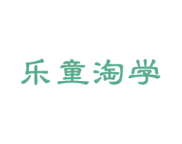 乐童淘学 第41类教育娱乐商标图样