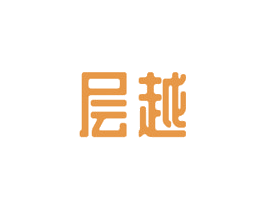 层越 第41类教育娱乐商标图样