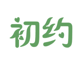 初约 第39类运输旅行商标图样