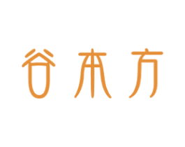 谷本方 第5类医药商标图样