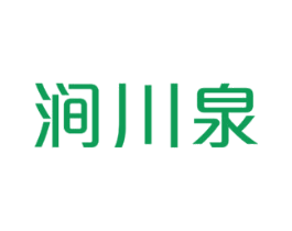 涧川泉 第33类酒商标图样