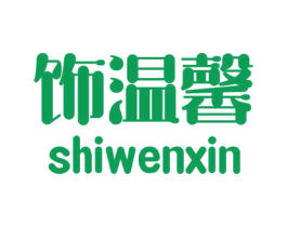 饰温馨 第37类建筑修理商标图样
