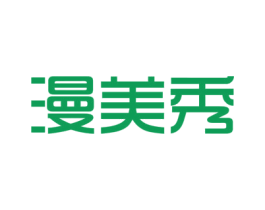 漫美秀 第3类化妆品商标图样