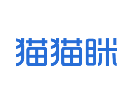 猫猫眯 第3类化妆品商标图样