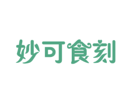 妙可食刻 第29类食品商标图样