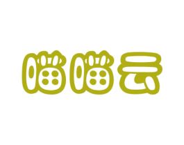 喵喵云 第31类水果花木商标图样