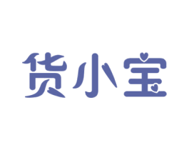 货小宝 第29类食品商标图样
