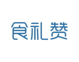 食礼赞 第29类食品商标图样
