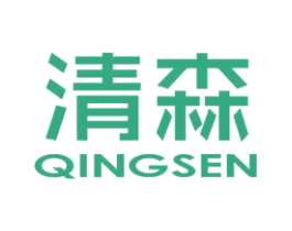 清森 第16类办公工具商标图样