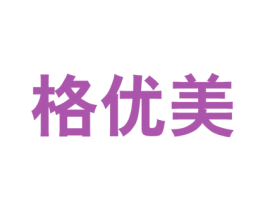 格优美 第14类珠宝钟表商标图样