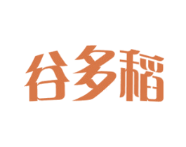 谷多稻 第30类小食配料商标图样