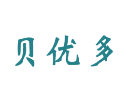 贝优多 第41类教育娱乐商标图样