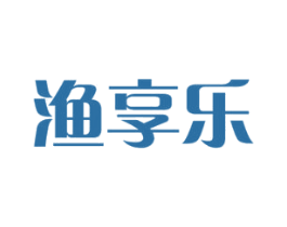 渔享乐 第43类餐饮酒店商标图样