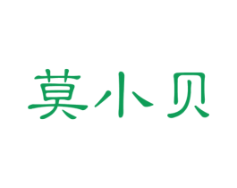 莫小贝 第37类建筑修理商标图样