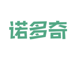 诺多奇 第30类小食配料商标图样
