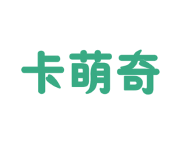 卡萌奇 第30类小食配料商标图样