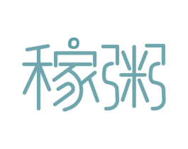 稼粥 第30类小食配料商标图样