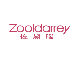 佐黛瑞 ZOOLDARREY 第25类服装鞋帽商标图样