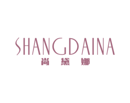 尚黛娜 第25类服装鞋帽商标图样