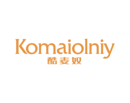酷麦奴 KOMAIOLNIY 第25类服装鞋帽商标图样