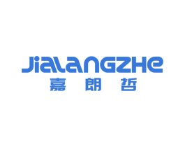 嘉朗哲 第25类服装鞋帽商标图样