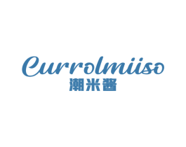 潮米酱 CURROLMIISO 第25类服装鞋帽商标图样