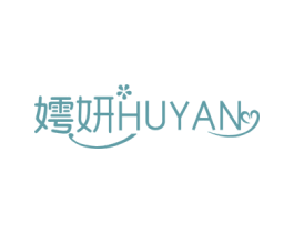 嫮妍 第3类化妆品商标图样