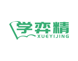 学弈精 第41类教育娱乐商标图样