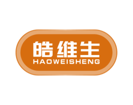 皓维生 第35类广告贸易商标图样