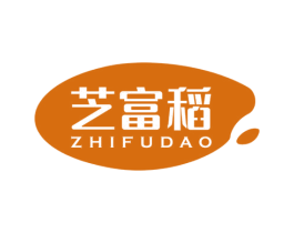 芝富稻 第35类广告贸易商标图样