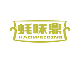 蚝味鼎 第35类广告贸易商标图样