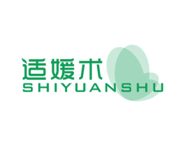 适媛术 第35类广告贸易商标图样