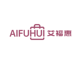 艾福惠 第35类广告贸易商标图样
