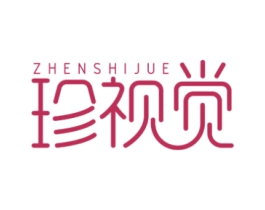 珍视觉 第35类广告贸易商标图样