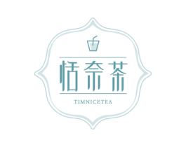 恬奈茶 TIMNICETEA 第35类广告贸易商标图样