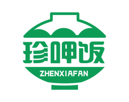 珍呷饭 第30类小食配料商标图样