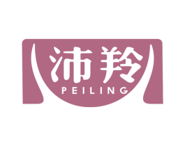 沛羚 第30类小食配料商标图样