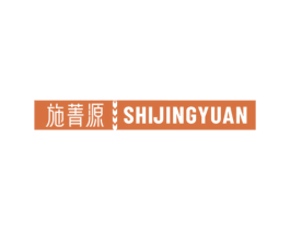 施菁源 第30类小食配料商标图样