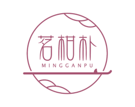 茗柑朴 第30类小食配料商标图样