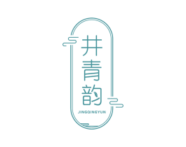 井青韵 第30类小食配料商标图样