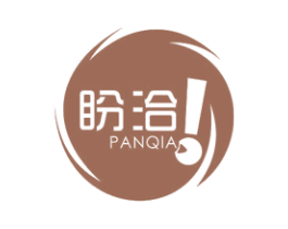 盼洽 第30类小食配料商标图样