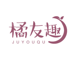 橘友趣 第30类小食配料商标图样