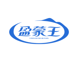 盈蒙王 第29类食品商标图样