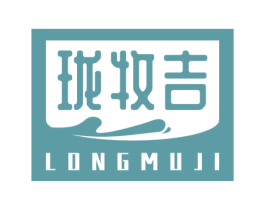 珑牧吉 第29类食品商标图样