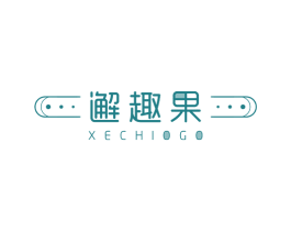 邂趣果 XECHIOGO 第29类食品商标图样