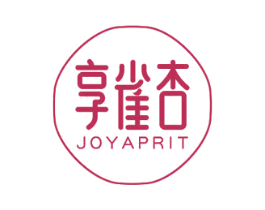 享雀杏 JOYAPRIT 第29类食品商标图样