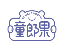 童郎果 第29类食品商标图样