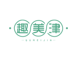 趣美津 第29类食品商标图样