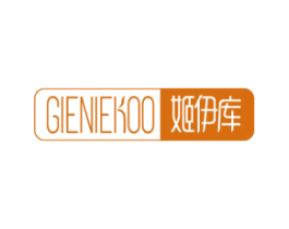 GIENIEKOO 姬伊库 第25类服装鞋帽商标图样