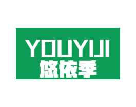 悠依季 第25类服装鞋帽商标图样